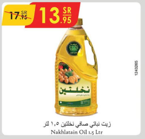 Nakhlatain Vegetable Oil  in Danube in KSA, Saudi Arabia, Saudi - Khamis Mushait