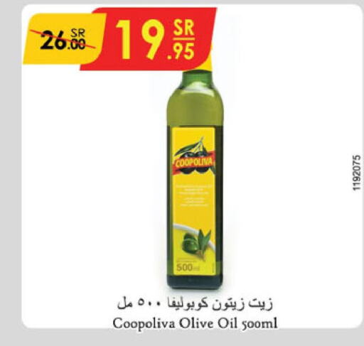 COOPOLIVA Olive Oil  in Danube in KSA, Saudi Arabia, Saudi - Khamis Mushait