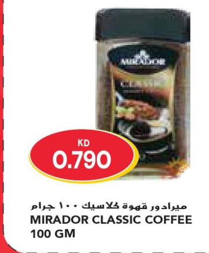  Coffee  in جراند كوستو in الكويت - محافظة الأحمدي
