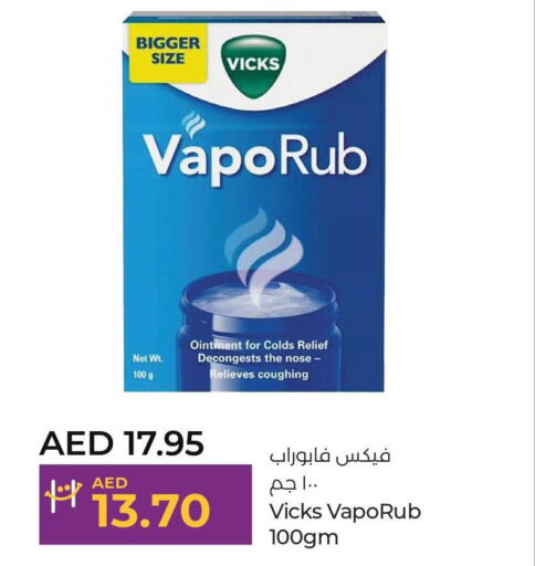 VICKS   in Lulu Hypermarket in UAE - Ras al Khaimah