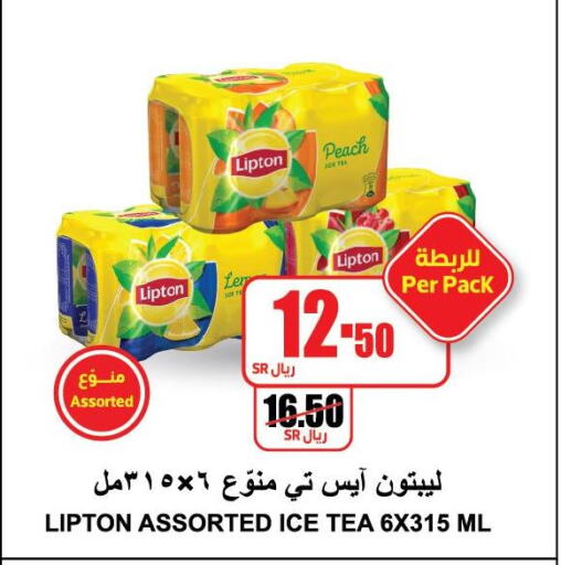 Lipton ICE Tea  in A Market in KSA, Saudi Arabia, Saudi - Riyadh