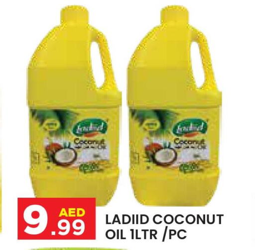  Coconut Oil  in سنابل بني ياس in الإمارات العربية المتحدة , الامارات - ٱلْعَيْن‎
