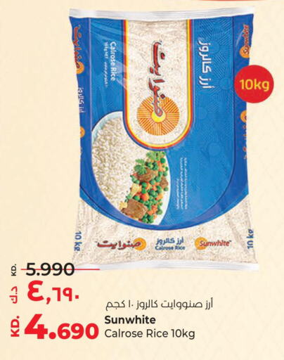  Egyptian / Calrose Rice  in Lulu Hypermarket  in Kuwait - Ahmadi Governorate
