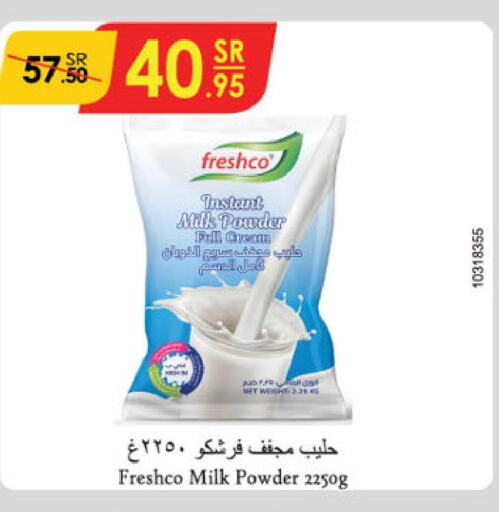 FRESHCO Milk Powder  in الدانوب in مملكة العربية السعودية, السعودية, سعودية - تبوك