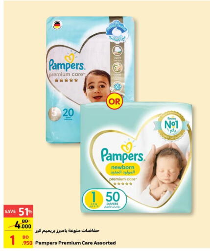 Pampers   in Carrefour in Bahrain