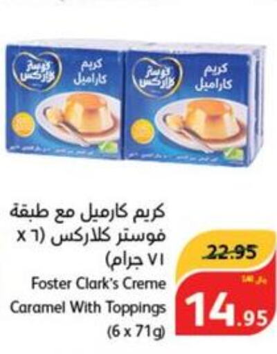 FOSTER CLARKS Cream Cheese  in Hyper Panda in KSA, Saudi Arabia, Saudi - Buraidah