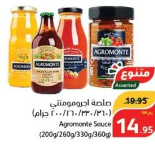  Other Sauce  in هايبر بنده in مملكة العربية السعودية, السعودية, سعودية - المجمعة