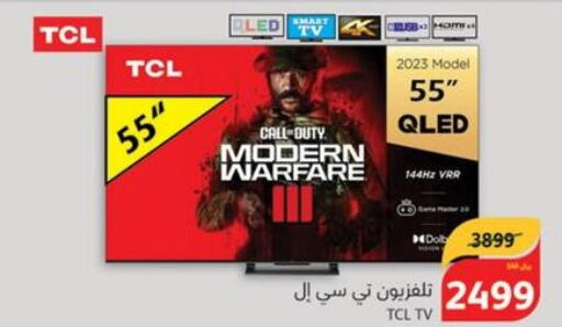 TCL Smart TV  in Hyper Panda in KSA, Saudi Arabia, Saudi - Tabuk