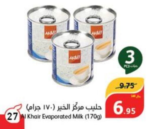 ALKHAIR Evaporated Milk  in هايبر بنده in مملكة العربية السعودية, السعودية, سعودية - جدة
