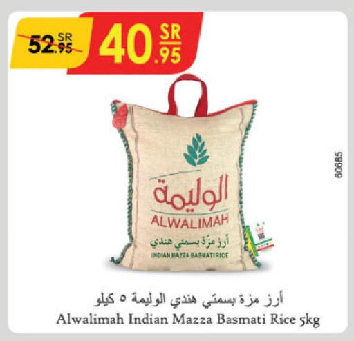  Basmati Rice  in Danube in KSA, Saudi Arabia, Saudi - Jubail