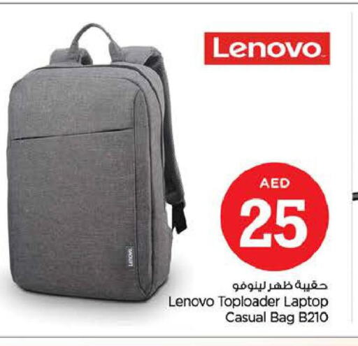 LENOVO   in Nesto Hypermarket in UAE - Al Ain