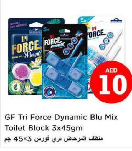  Toilet / Drain Cleaner  in Nesto Hypermarket in UAE - Al Ain