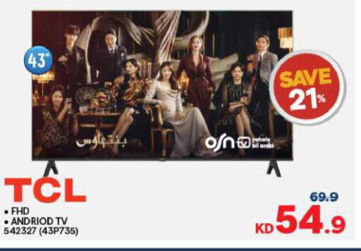 TCL   in The Sultan Center in Kuwait - Ahmadi Governorate