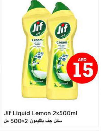 JIF   in Nesto Hypermarket in UAE - Al Ain