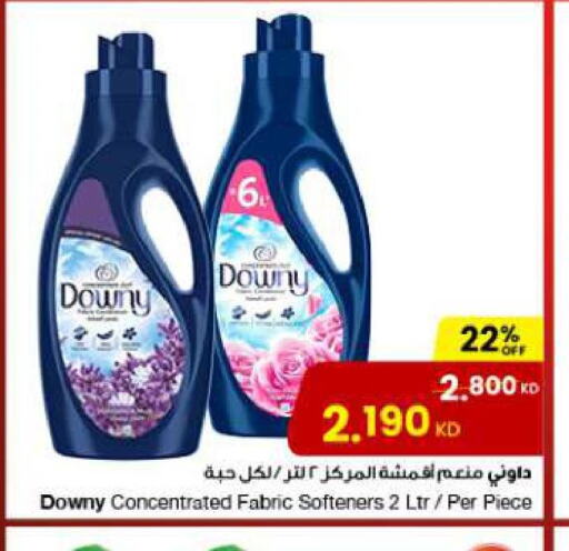 DOWNY Softener  in The Sultan Center in Kuwait - Ahmadi Governorate