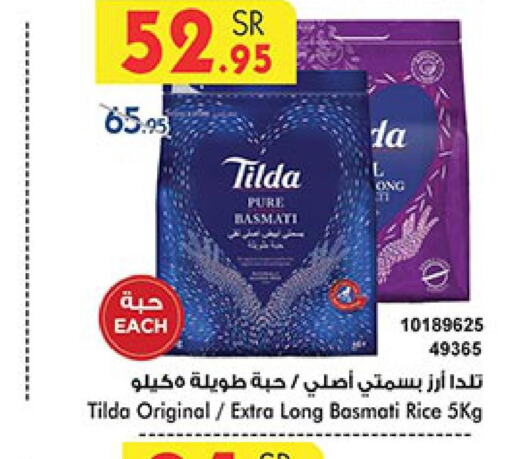 TILDA Basmati Rice  in Bin Dawood in KSA, Saudi Arabia, Saudi - Ta'if