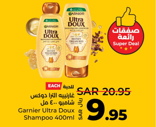 GARNIER Shampoo / Conditioner  in LULU Hypermarket in KSA, Saudi Arabia, Saudi - Qatif