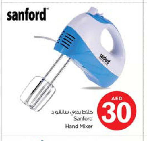 SANFORD Mixer / Grinder  in نستو هايبرماركت in الإمارات العربية المتحدة , الامارات - الشارقة / عجمان