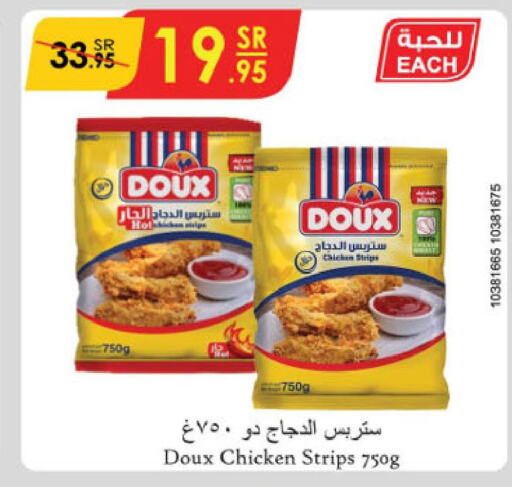 DOUX Chicken Strips  in Danube in KSA, Saudi Arabia, Saudi - Unayzah