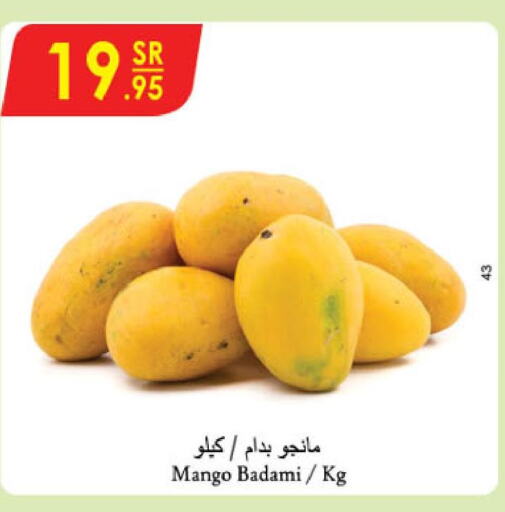 Mango   in الدانوب in مملكة العربية السعودية, السعودية, سعودية - الطائف