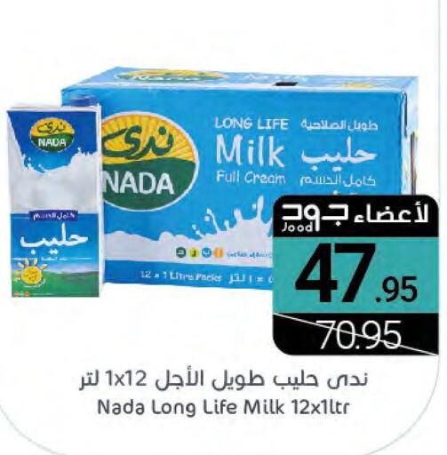 NADA Long Life / UHT Milk  in Muntazah Markets in KSA, Saudi Arabia, Saudi - Qatif
