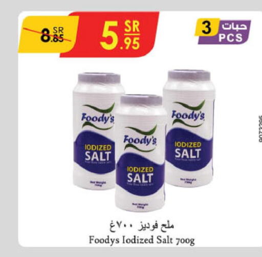 FOODYS Salt  in الدانوب in مملكة العربية السعودية, السعودية, سعودية - جدة