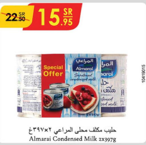ALMARAI Condensed Milk  in الدانوب in مملكة العربية السعودية, السعودية, سعودية - عنيزة