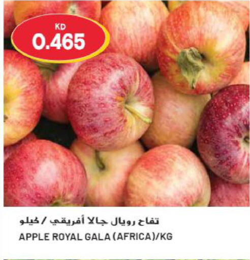  Apples  in جراند هايبر in الكويت - محافظة الأحمدي