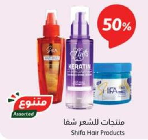 ELVIVE Hair Oil  in هايبر بنده in مملكة العربية السعودية, السعودية, سعودية - المدينة المنورة
