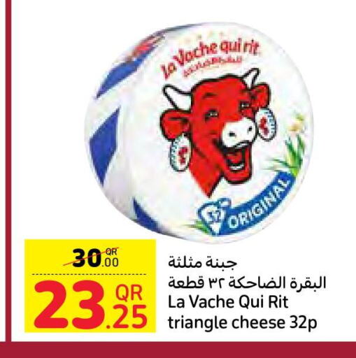 LAVACHQUIRIT Triangle Cheese  in Carrefour in Qatar - Al Wakra