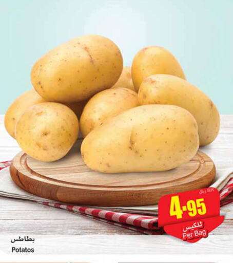  Potato  in Othaim Markets in KSA, Saudi Arabia, Saudi - Abha
