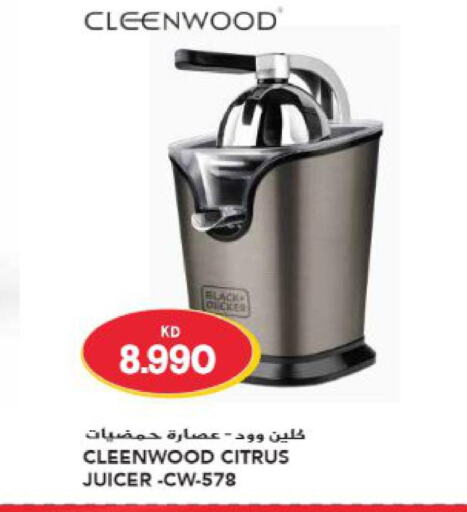 CLEENWOOD Juicer  in جراند هايبر in الكويت - محافظة الأحمدي