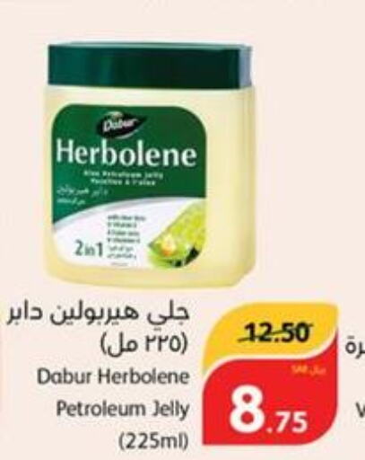 DABUR Petroleum Jelly  in هايبر بنده in مملكة العربية السعودية, السعودية, سعودية - المجمعة