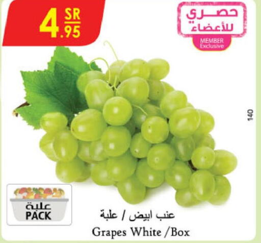  Grapes  in الدانوب in مملكة العربية السعودية, السعودية, سعودية - حائل‎