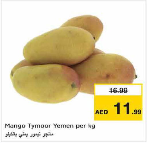 Mango   in Last Chance  in UAE - Fujairah