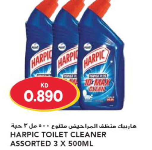 HARPIC Toilet / Drain Cleaner  in جراند هايبر in الكويت - مدينة الكويت