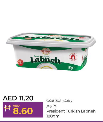 PRESIDENT Labneh  in Lulu Hypermarket in UAE - Ras al Khaimah