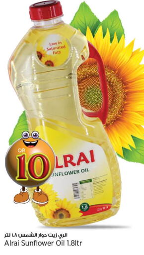  Sunflower Oil  in New Indian Supermarket in Qatar - Al Khor