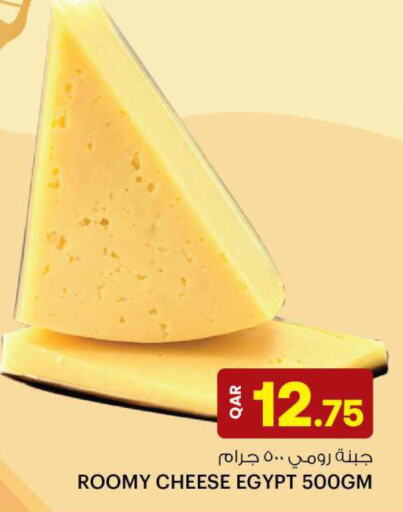  Roumy Cheese  in أنصار جاليري in قطر - الضعاين
