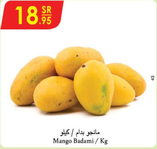 Mango   in Danube in KSA, Saudi Arabia, Saudi - Al-Kharj