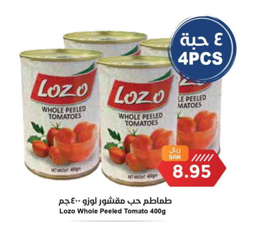 LOZO   in Consumer Oasis in KSA, Saudi Arabia, Saudi - Dammam