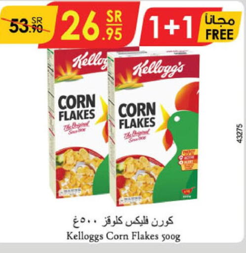 KELLOGGS Corn Flakes  in Danube in KSA, Saudi Arabia, Saudi - Khamis Mushait