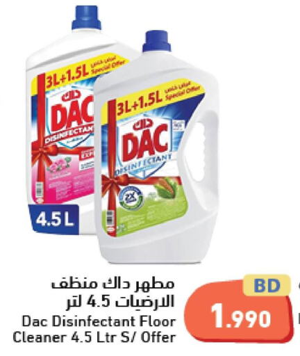 DAC Disinfectant  in رامــز in البحرين