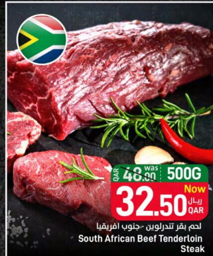  Beef  in ســبــار in قطر - الريان