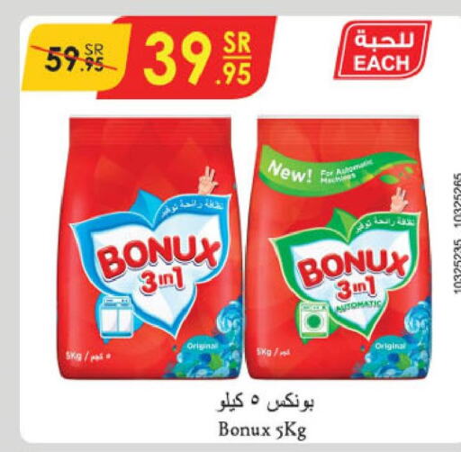 BONUX Detergent  in Danube in KSA, Saudi Arabia, Saudi - Unayzah