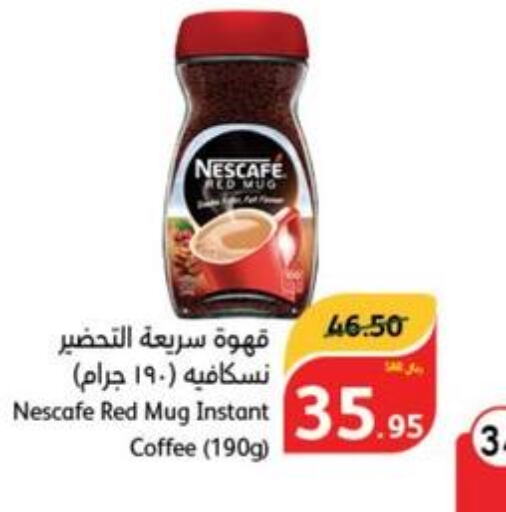 NESCAFE Coffee  in Hyper Panda in KSA, Saudi Arabia, Saudi - Jazan