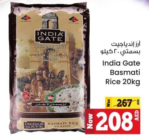 INDIA GATE Basmati Rice  in Kenz Hypermarket in UAE - Sharjah / Ajman