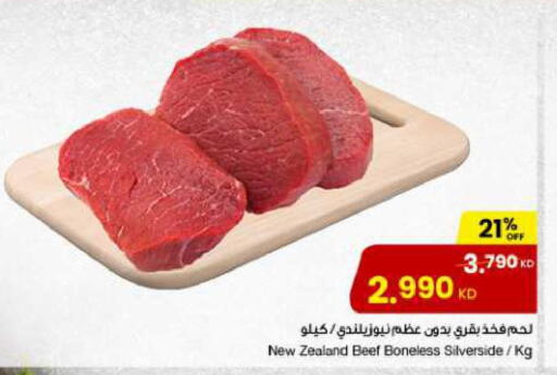  Beef  in The Sultan Center in Kuwait - Jahra Governorate