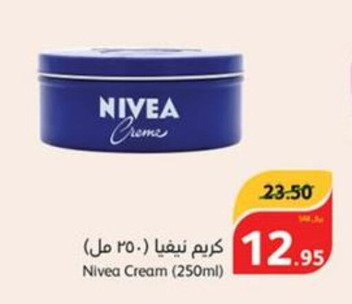Nivea Face cream  in Hyper Panda in KSA, Saudi Arabia, Saudi - Najran