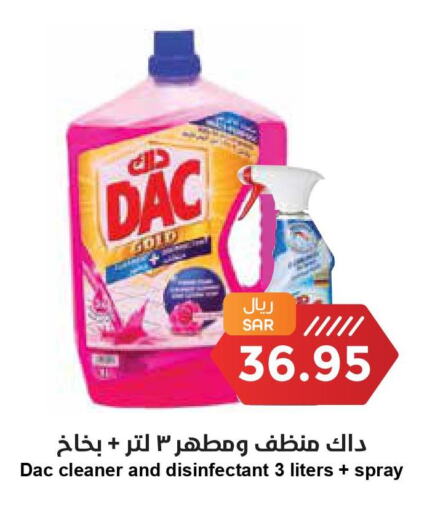 DAC Disinfectant  in Consumer Oasis in KSA, Saudi Arabia, Saudi - Al Khobar